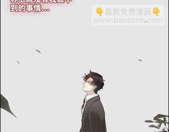 第300话 我永远在你身边111