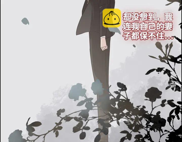 第300话 我永远在你身边112