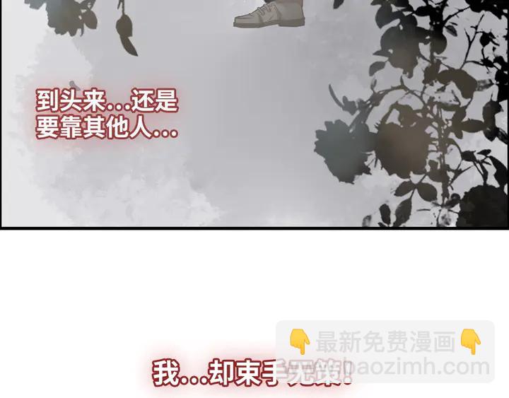 第300话 我永远在你身边113