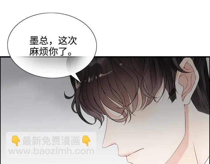 第300话 我永远在你身边115