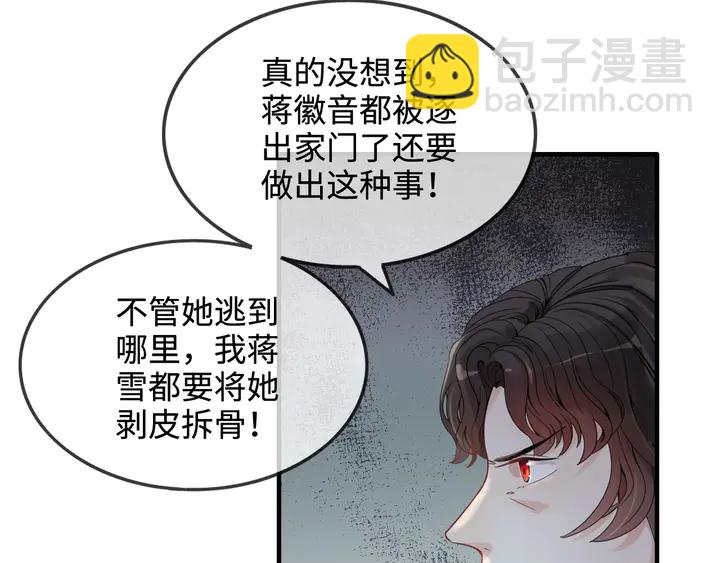 第300话 我永远在你身边119
