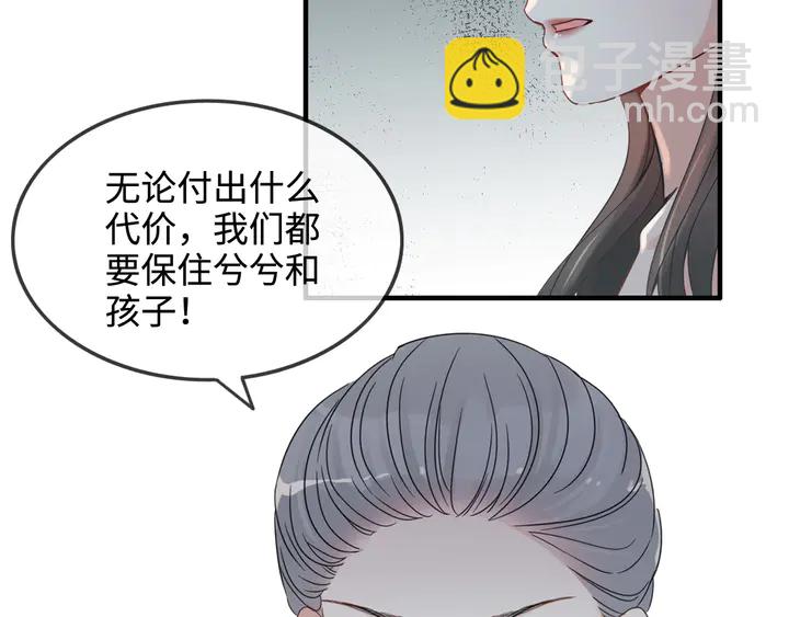 第300话 我永远在你身边120