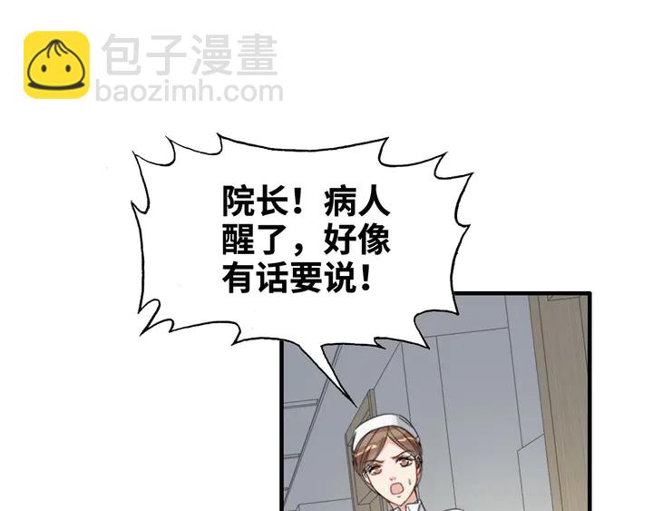 第300话 我永远在你身边122