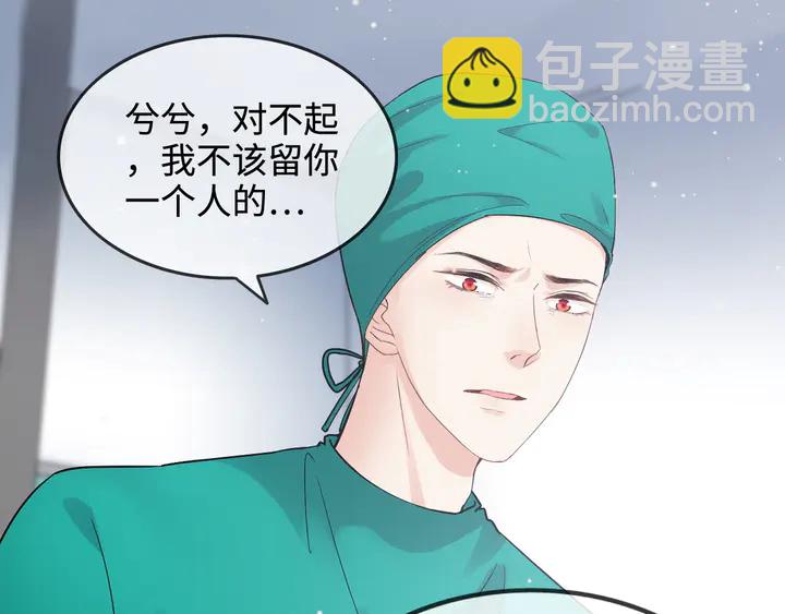 第300话 我永远在你身边128