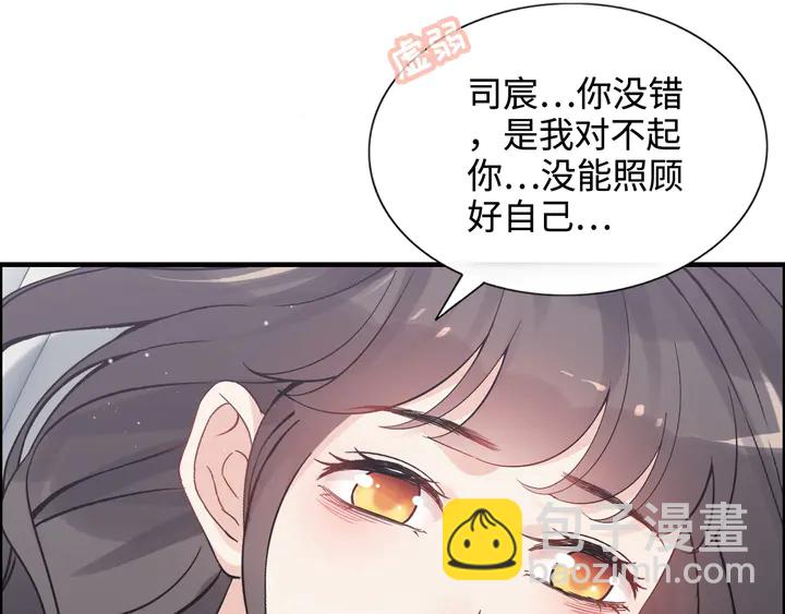 第300话 我永远在你身边131