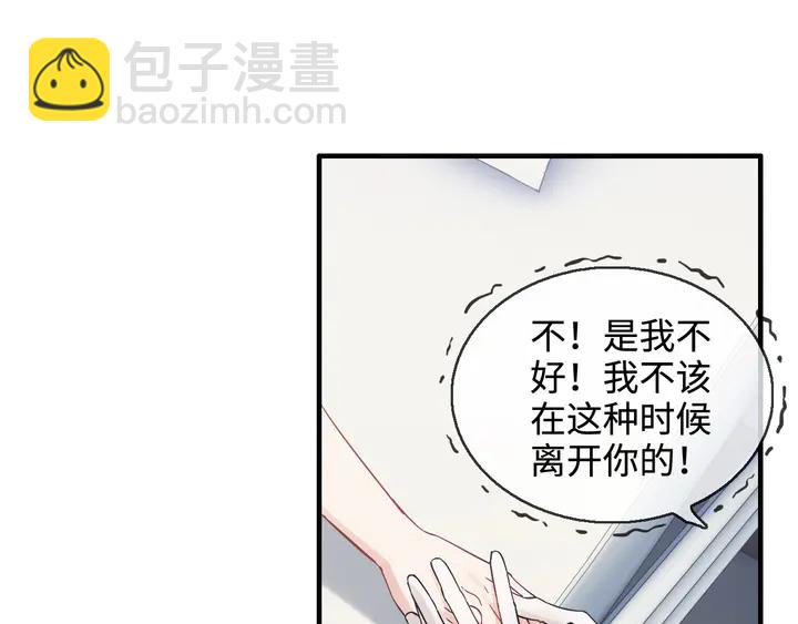 第300话 我永远在你身边133