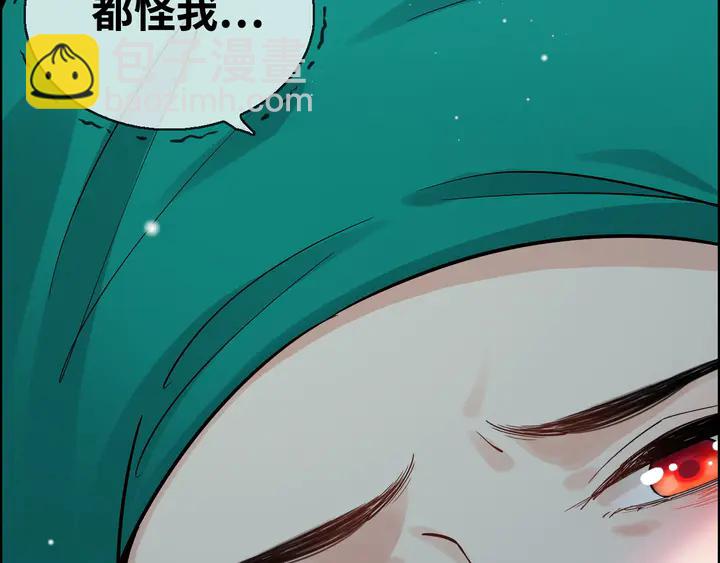第300话 我永远在你身边135