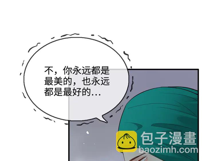 第300话 我永远在你身边141