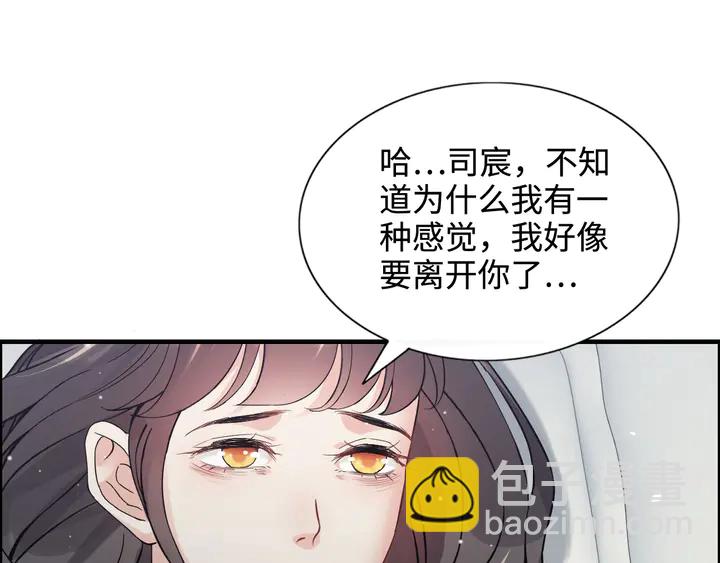 第300话 我永远在你身边143