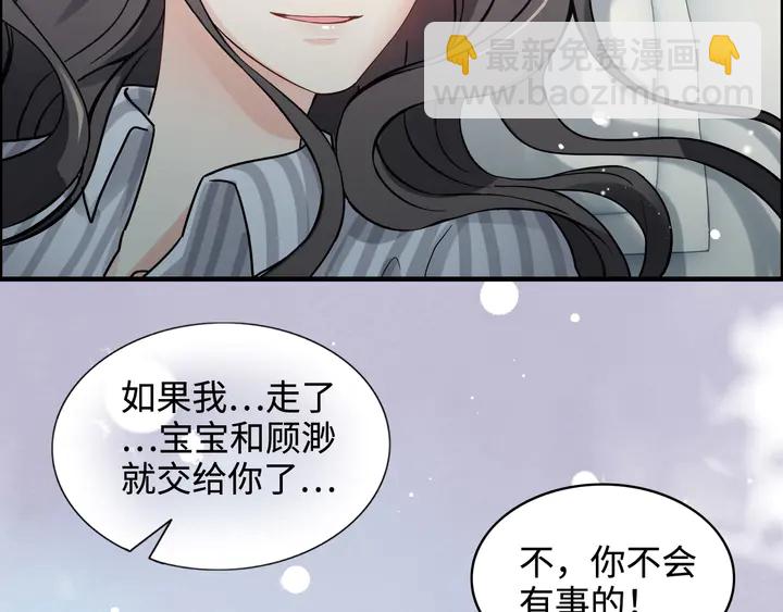 第300话 我永远在你身边144