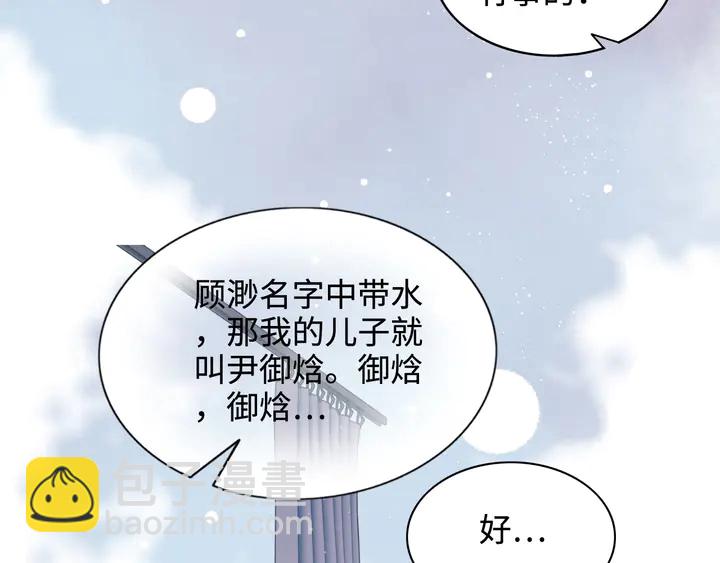 第300话 我永远在你身边145