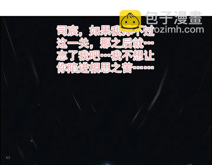 第300话 我永远在你身边148