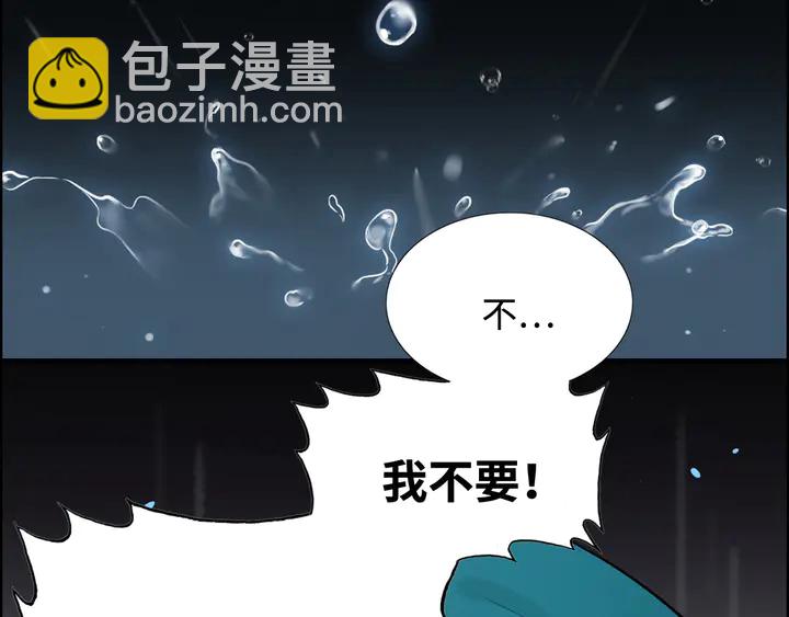 第300话 我永远在你身边149