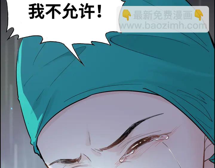 第300话 我永远在你身边150