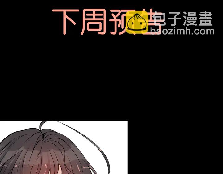 第300话 我永远在你身边159