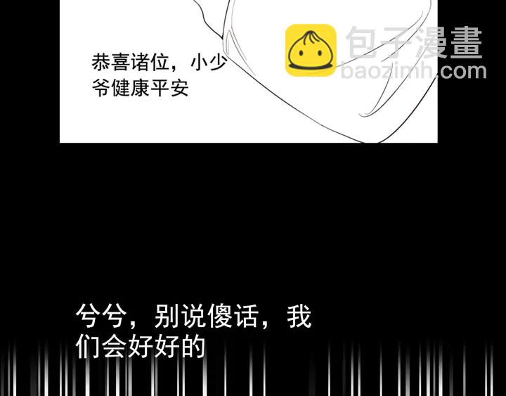 第300话 我永远在你身边162