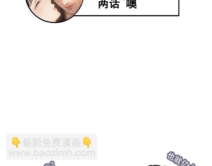 第300话 我永远在你身边170