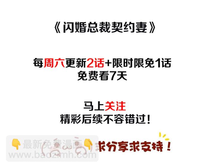 第300话 我永远在你身边173