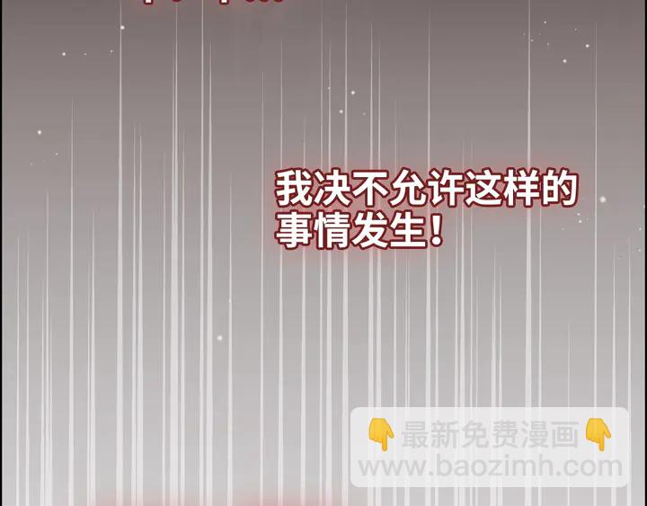 第300话 我永远在你身边20