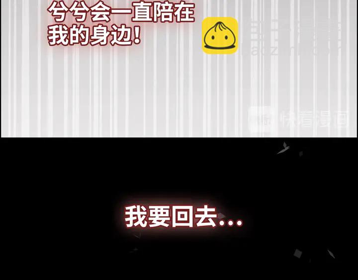 第300话 我永远在你身边21