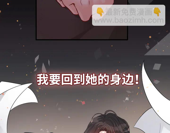 第300话 我永远在你身边23