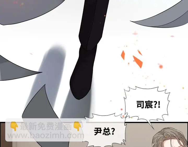 第300话 我永远在你身边26