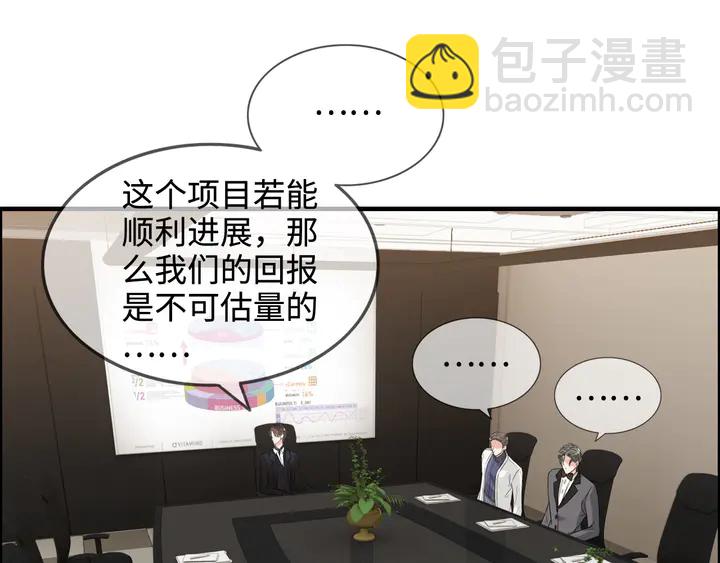 第300话 我永远在你身边3