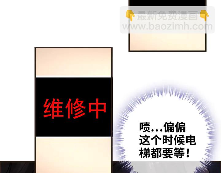 第300话 我永远在你身边32