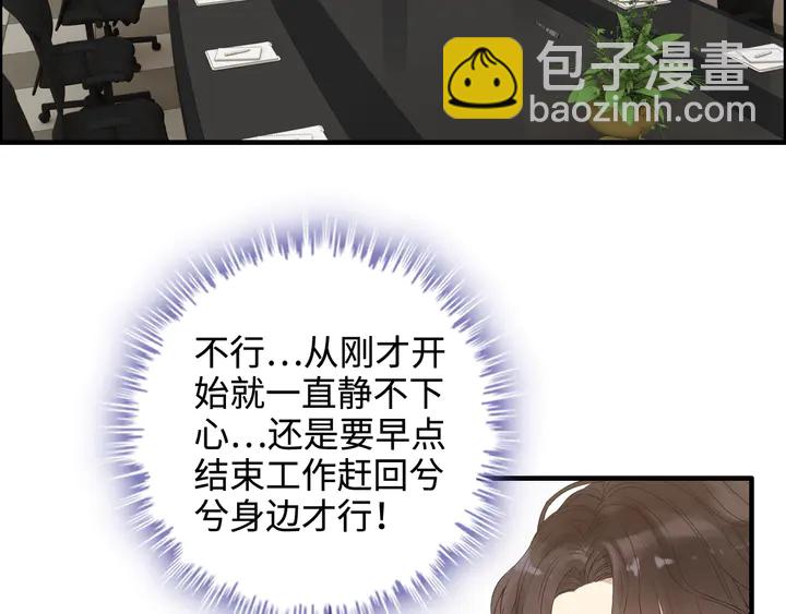 第300话 我永远在你身边4