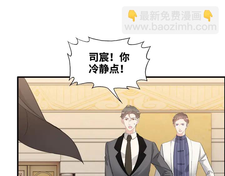 第300话 我永远在你身边42