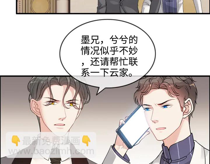 第300话 我永远在你身边43