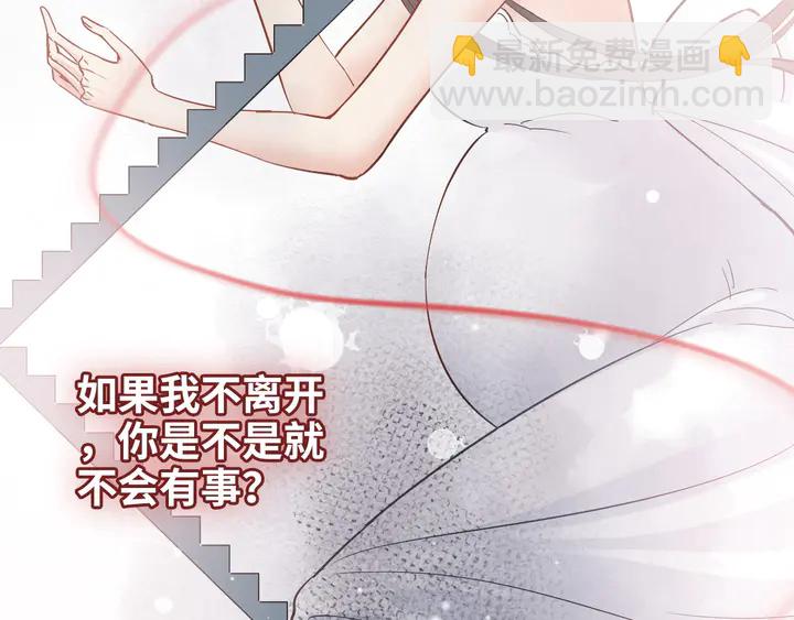 第300话 我永远在你身边46