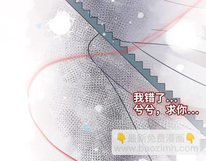 第300话 我永远在你身边47