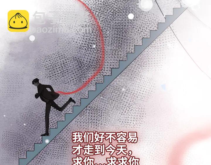 第300话 我永远在你身边48
