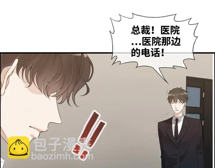 第300话 我永远在你身边6