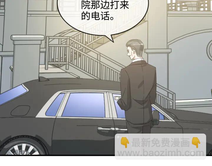 第300话 我永远在你身边62