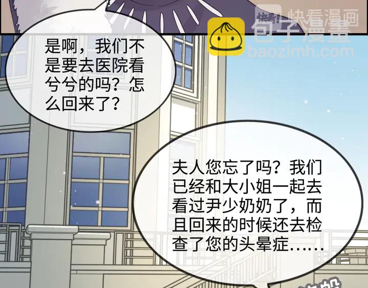 第300话 我永远在你身边65