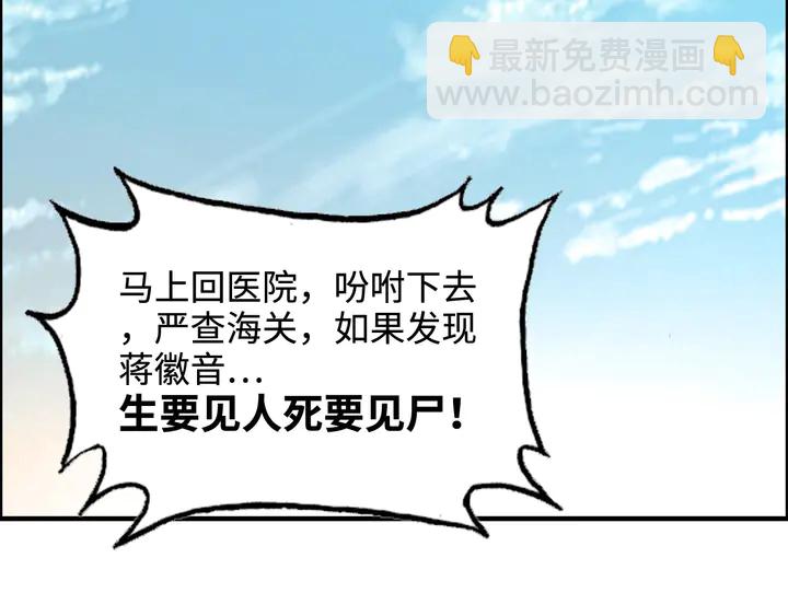 第300话 我永远在你身边70
