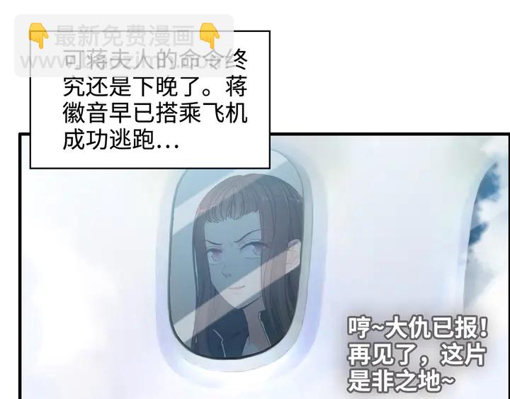 第300话 我永远在你身边72