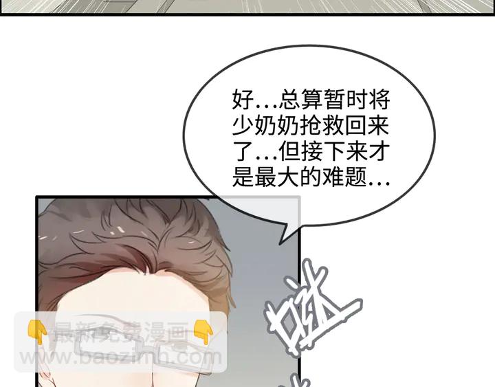 第300话 我永远在你身边76