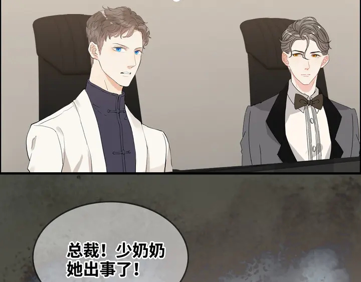 第300话 我永远在你身边8