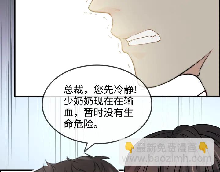 第300话 我永远在你身边82