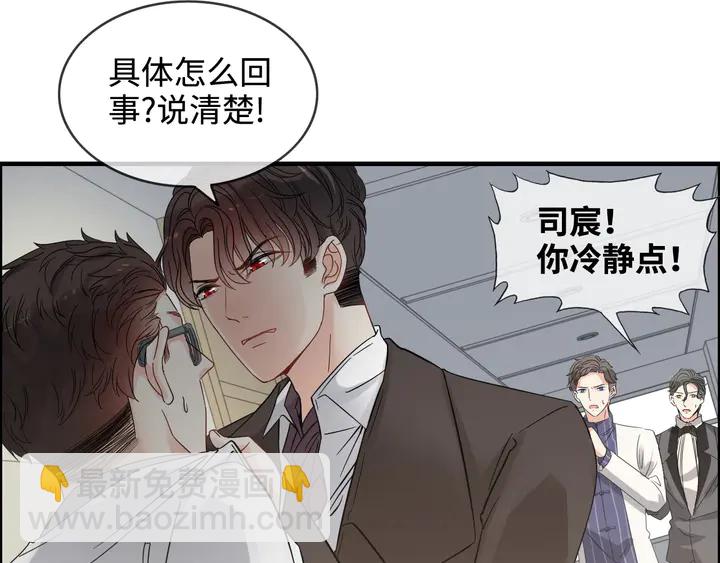 第300话 我永远在你身边85