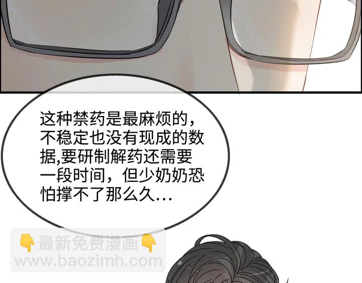 第300话 我永远在你身边89