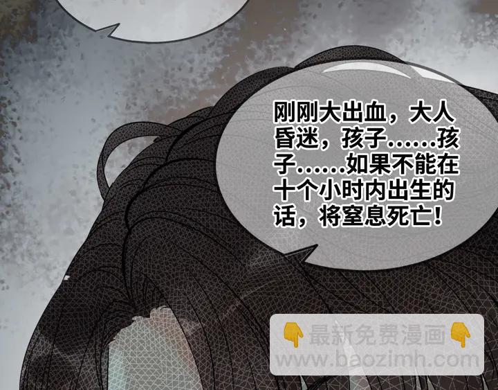 第300话 我永远在你身边9