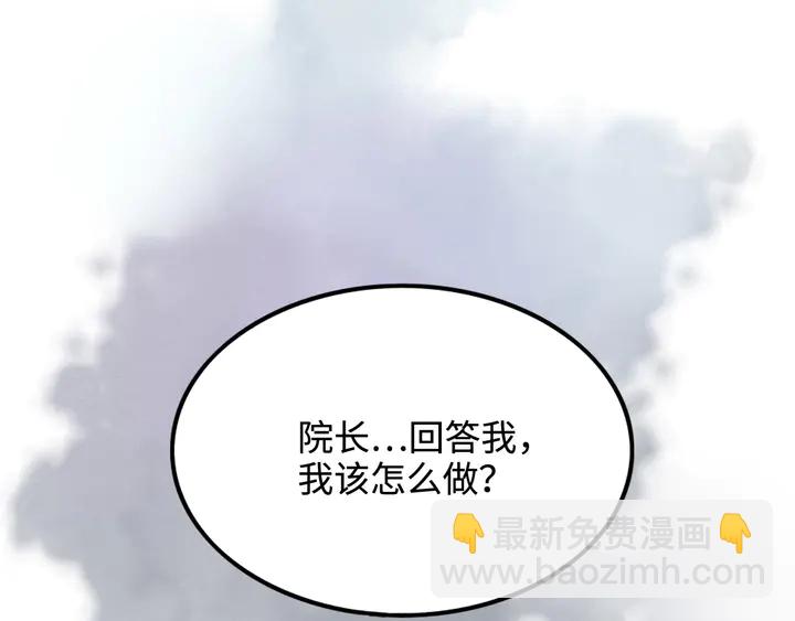 第300话 我永远在你身边91
