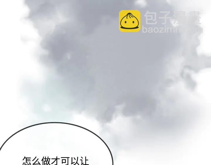 第300话 我永远在你身边92