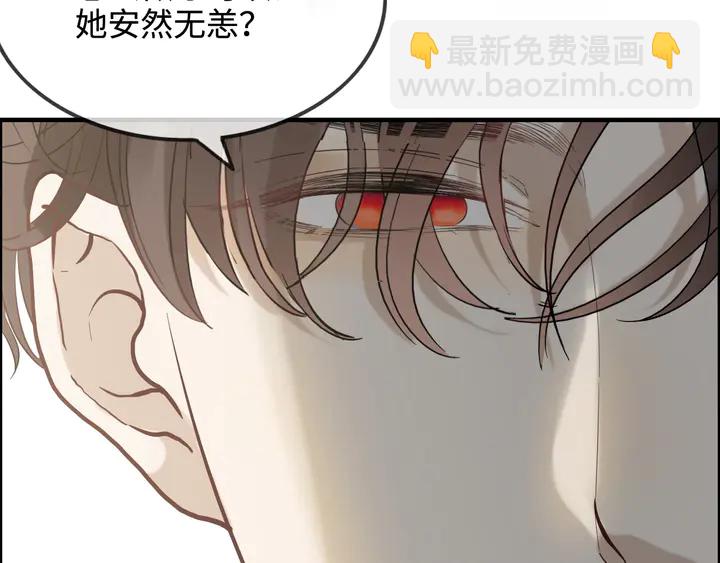第300话 我永远在你身边93