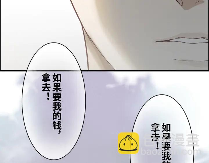 第300话 我永远在你身边94