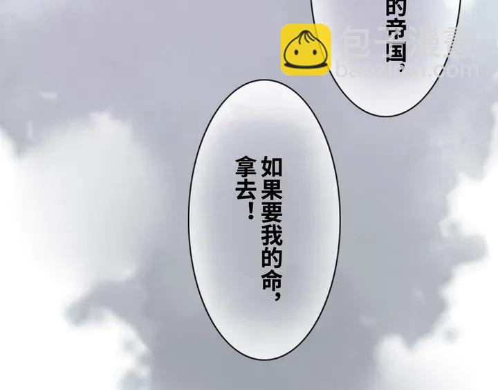 第300话 我永远在你身边95